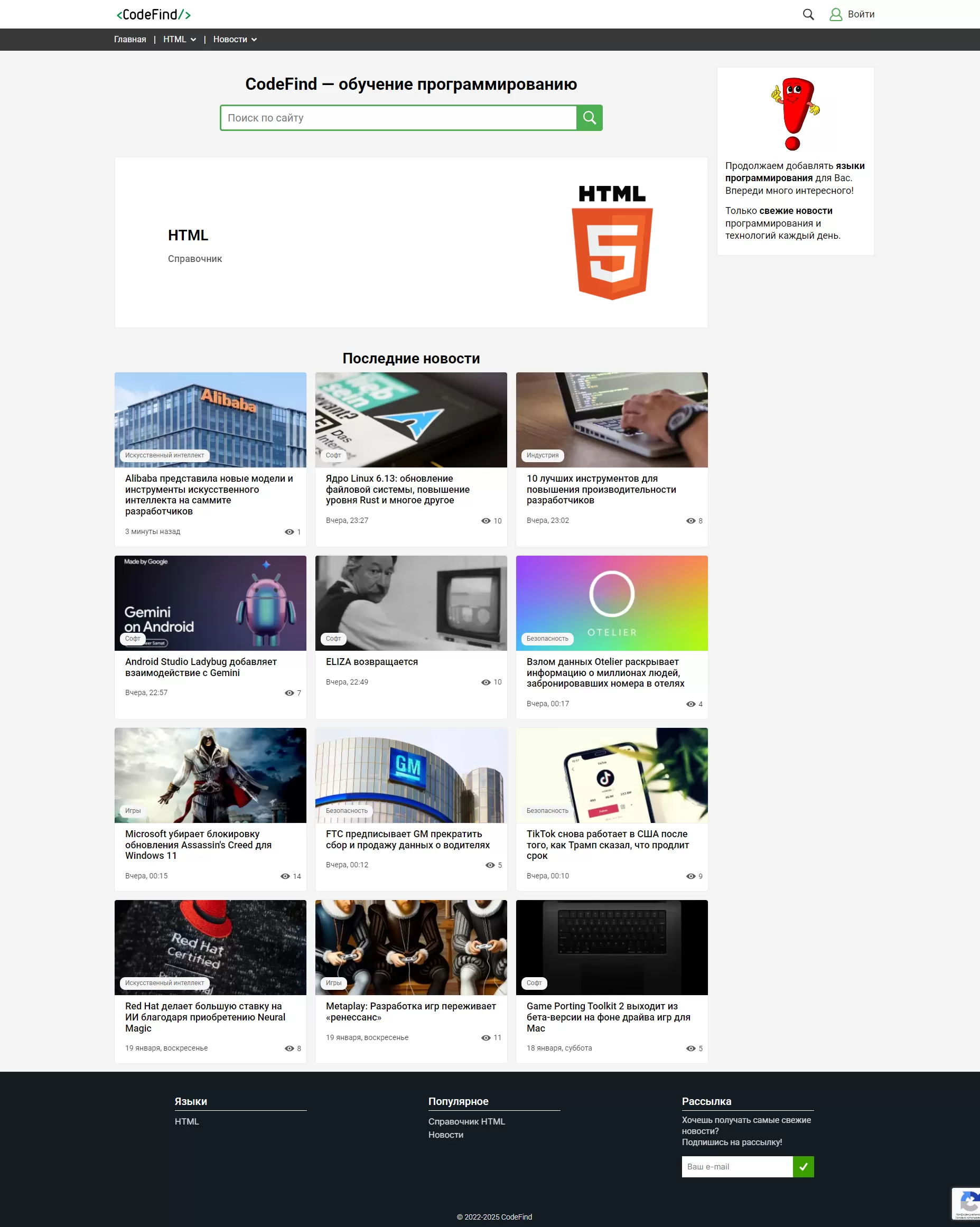desktop
