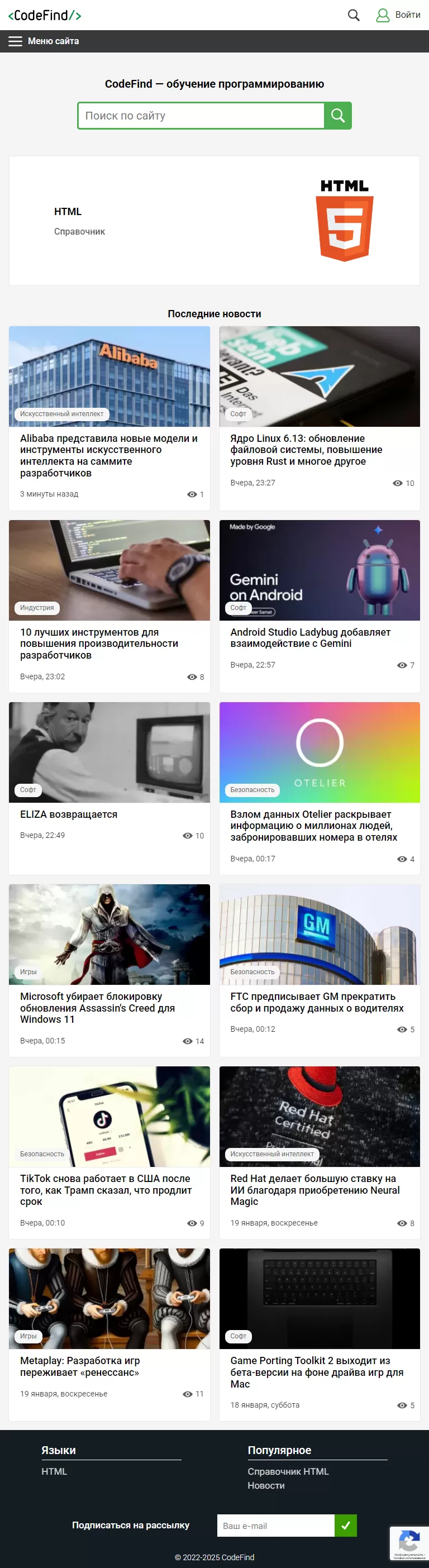 tablet
